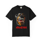 Rottweiler "Nothing Lasts Forever" T-Shirt